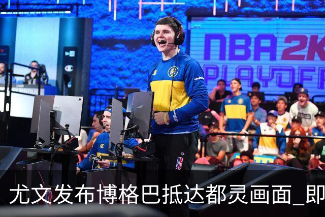尤文发布博格巴抵达都灵画面 即将接受体检并签约